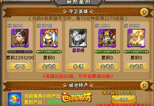资源宝库正式登场《西游萌萌》全新游戏玩法开启