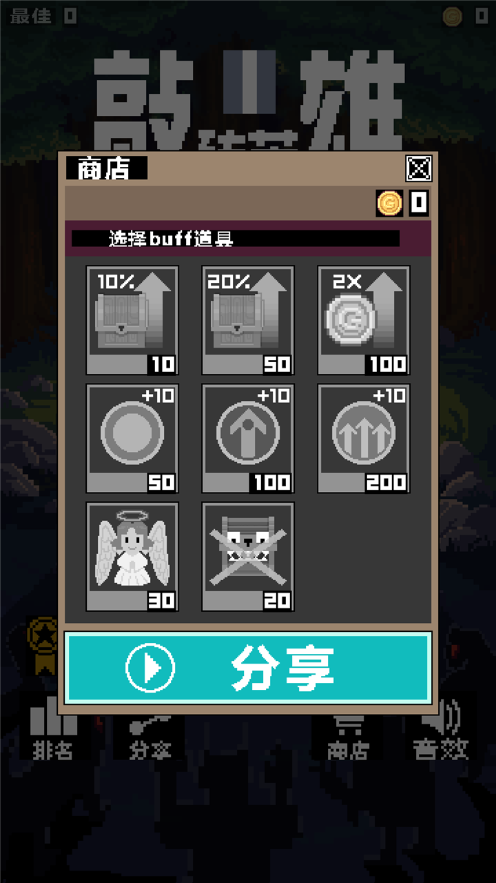 搬砖最光荣！《敲砖英雄》3DM汉化版已正式推出！