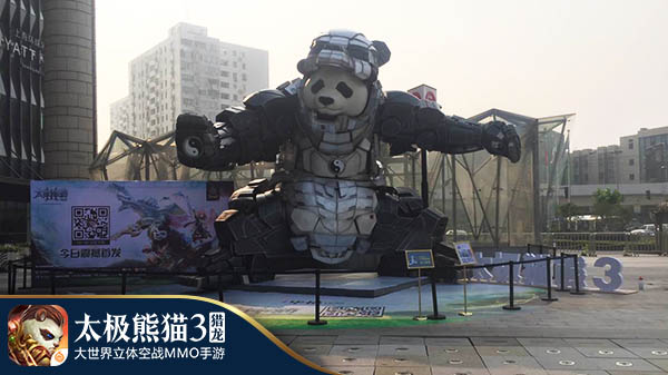 《太极熊猫3：猎龙》AppStore大中华区首发上线 开启狩猎狂欢季