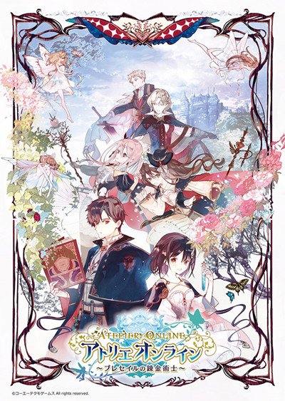 《Atelier Online》官方宣布今年冬登陆日本手机平台