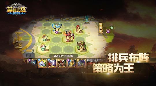 致敬经典荣耀归来《魔法门之英雄无敌：战争纪元》6月20日不删档上线