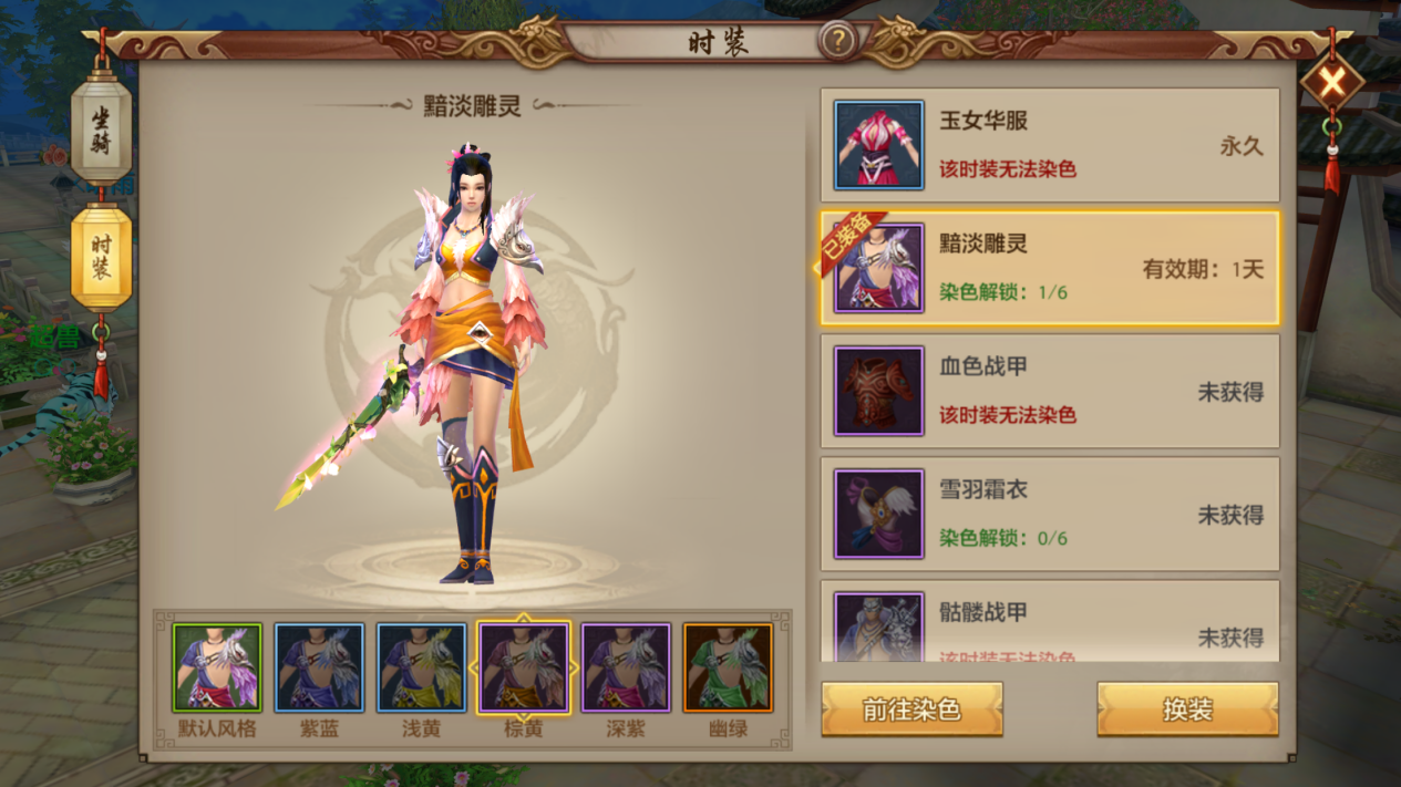 《天龙八部手游》评测 在武侠世界中领略江湖恩仇