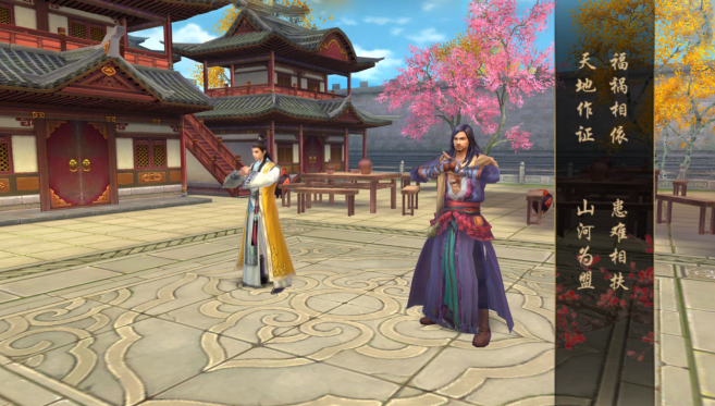 《天龙八部手游》评测 在武侠世界中领略江湖恩仇