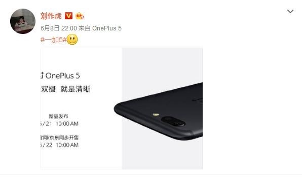 OPPO、VIVO：虽然一家人，竟敢学的比我还像？