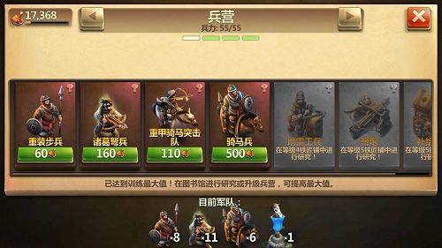 最强文明等你创造《战争与文明》激情体验即将上演