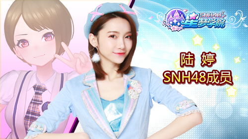 美女明星，心动不如行动《星梦学院》限量首测即将开启