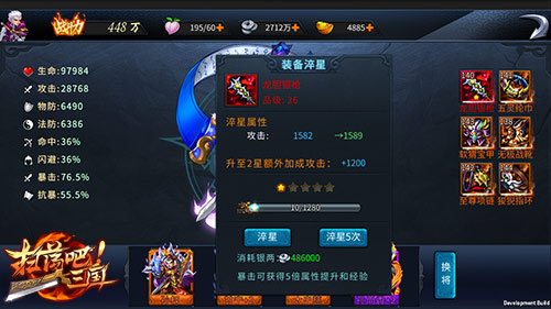 天下无贼9377《扫荡三国》特色银两副本曝光