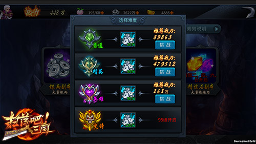 天下无贼9377《扫荡三国》特色银两副本曝光