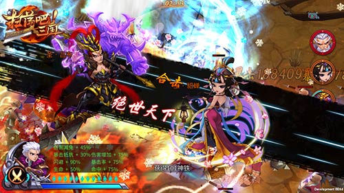 天下无贼9377《扫荡三国》特色银两副本曝光