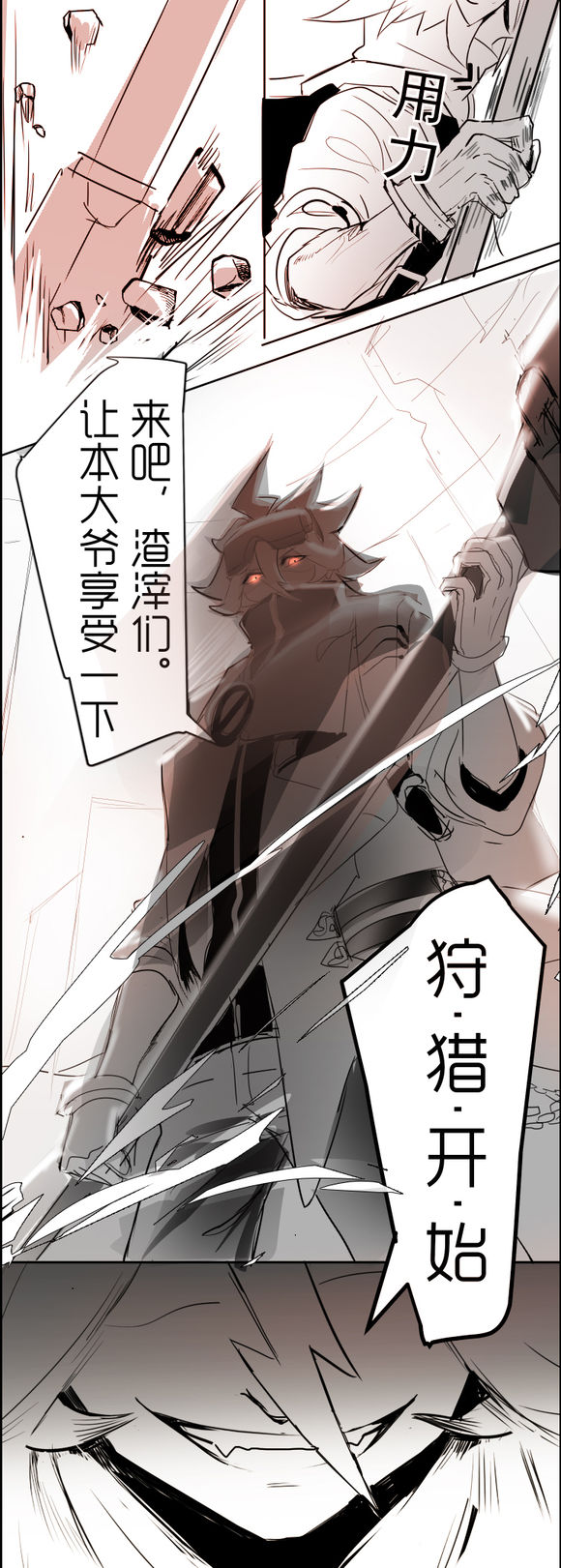 新的英雄闪亮登场《时空召唤》奇葩出场方式让人防不胜防
