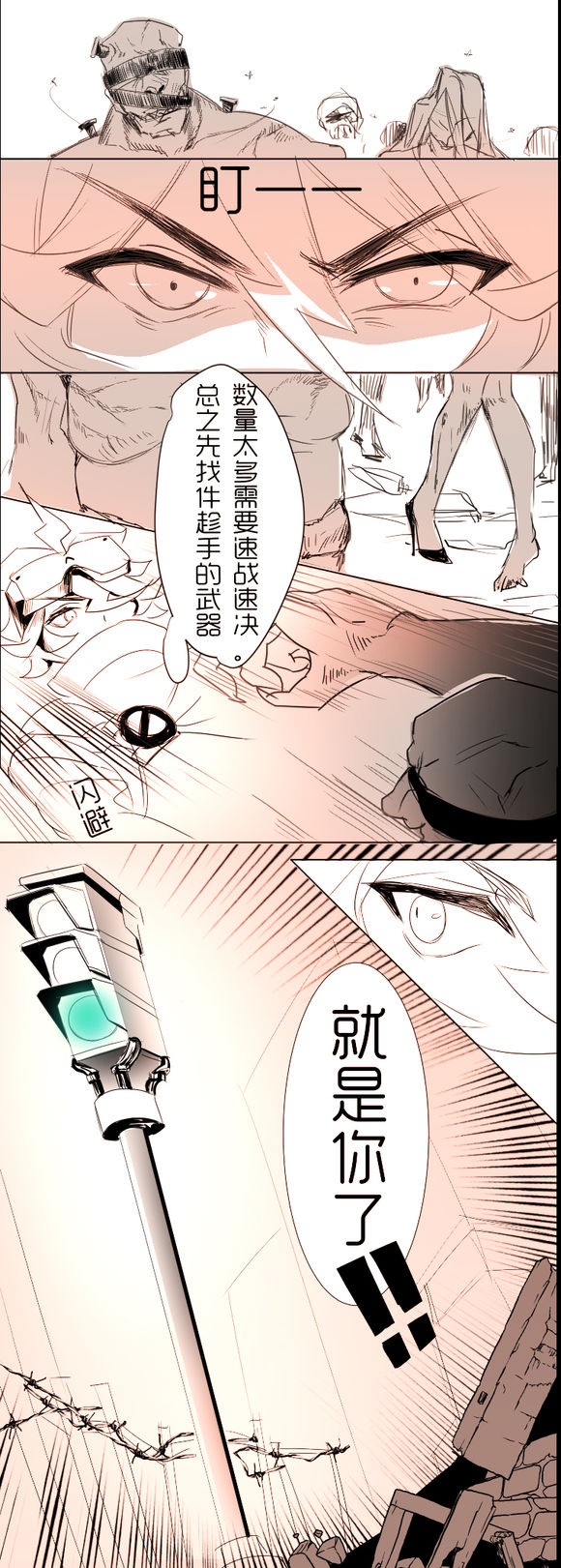 新的英雄闪亮登场《时空召唤》奇葩出场方式让人防不胜防