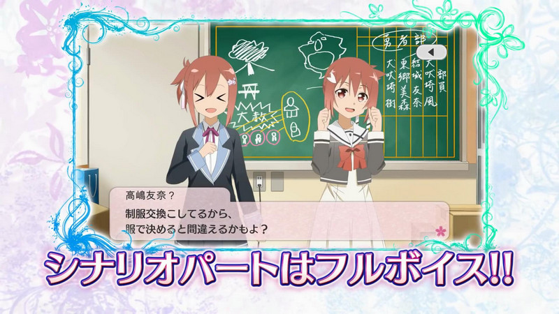 带你体验指尖的快感《结城友奈是勇者：闪光的花结》现已上架手游