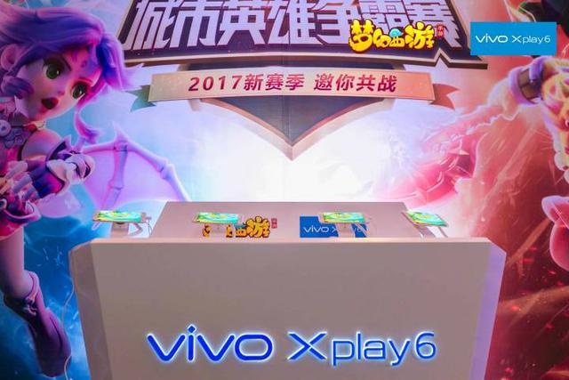 vivo品牌粉丝将会获得更强荣誉感，将带你迎接下一个盛世