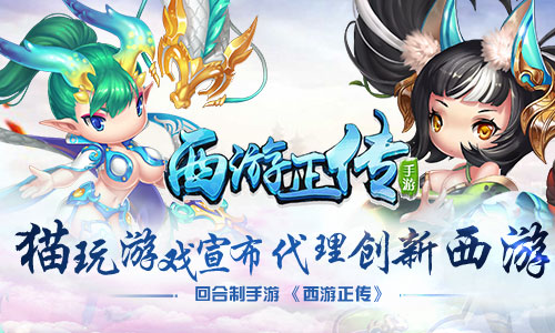 青春武侠MMO《射雕英雄传手游》明日开测