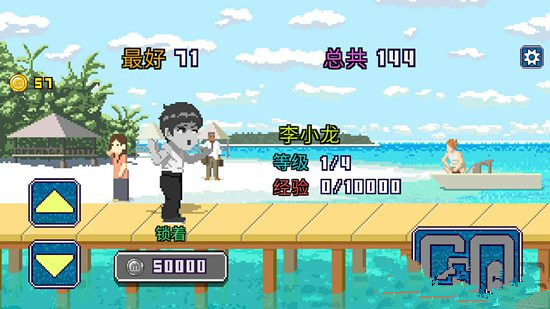 功夫巨星等待你的来袭《马尔代夫朋友》救援工作已经开始