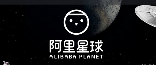 《阿里星球》与天天动听关系分析说明