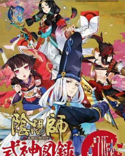 韩版游戏代言人来袭《阴阳师》韩服版本8月上线双平台