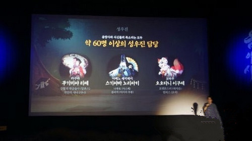 韩版游戏代言人来袭《阴阳师》韩服版本8月上线双平台