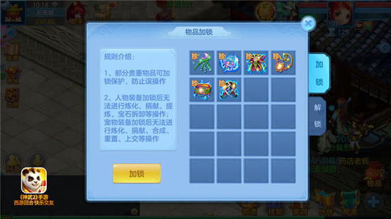 全新版本《神武2》神兵出世 全新内容全面上线