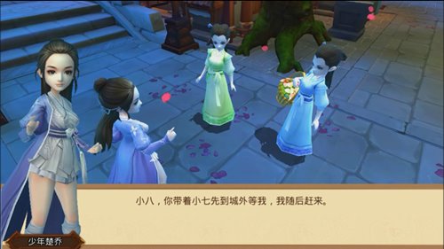 带你解锁未播剧情《楚乔传》灯会让男女主角感情升温