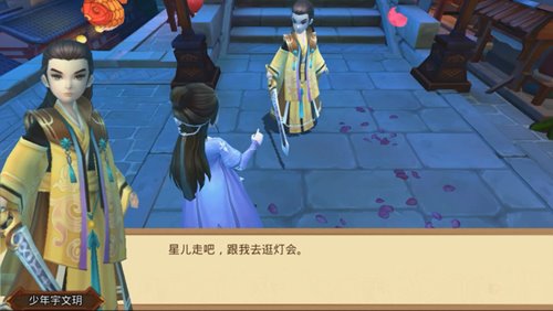 带你解锁未播剧情《楚乔传》灯会让男女主角感情升温