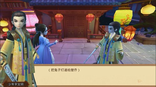 带你解锁未播剧情《楚乔传》灯会让男女主角感情升温