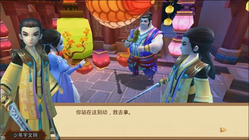 带你解锁未播剧情《楚乔传》灯会让男女主角感情升温