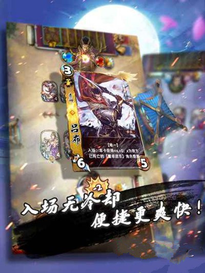 国产CCG手游诞生《三国卡牌大战》全民公测6月22日正式开启