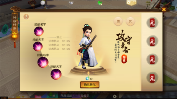 迎接前所未有的挑战《大话西游热血版》全新冒险已经开启