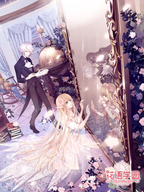 少女的换装盛宴开始《花语学园》体验充满奇幻校园之旅