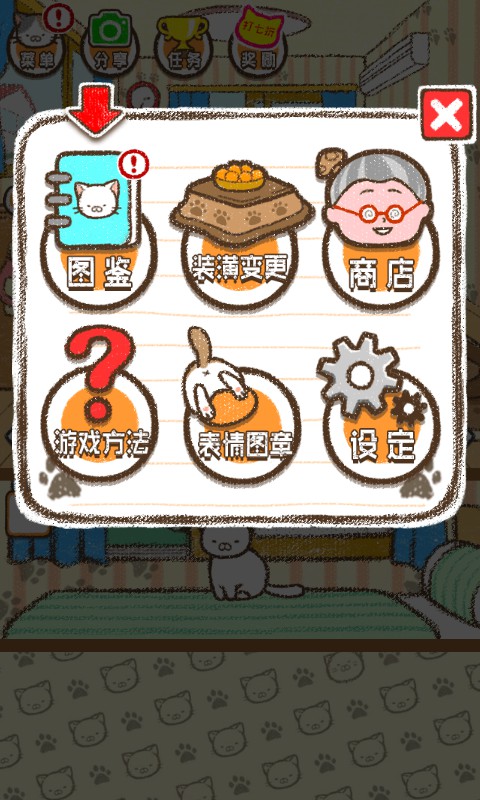 喵星人的天下《家猫》3DM安卓汉化版强势发布！