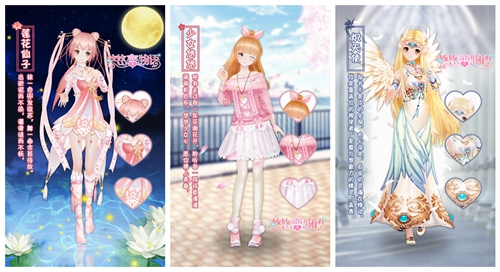 3D美少女换装手游《悠悠恋物语》明日唯美来袭
