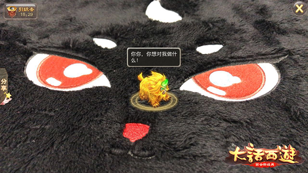 现实狩猎乐趣多《大话西游》手游AR抓宠玩法详解