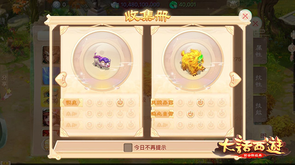 现实狩猎乐趣多《大话西游》手游AR抓宠玩法详解