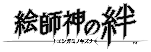 SONY新作《绘神师之绊》将于2018年登陆日本