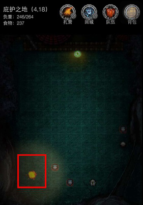 《地下城堡2：黑暗觉醒》图1庇护之地攻略