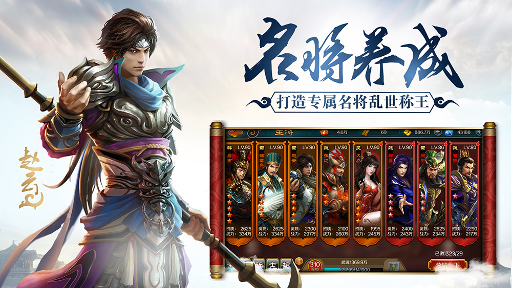 看完决定给《极无双》玩家跪下唱“征服“