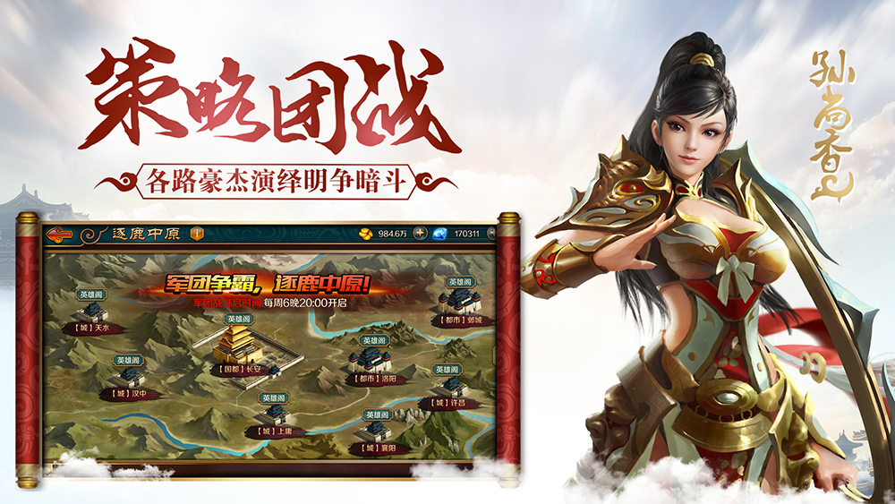 看完决定给《极无双》玩家跪下唱“征服“