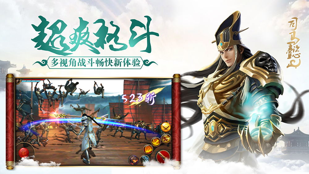 看完决定给《极无双》玩家跪下唱“征服“