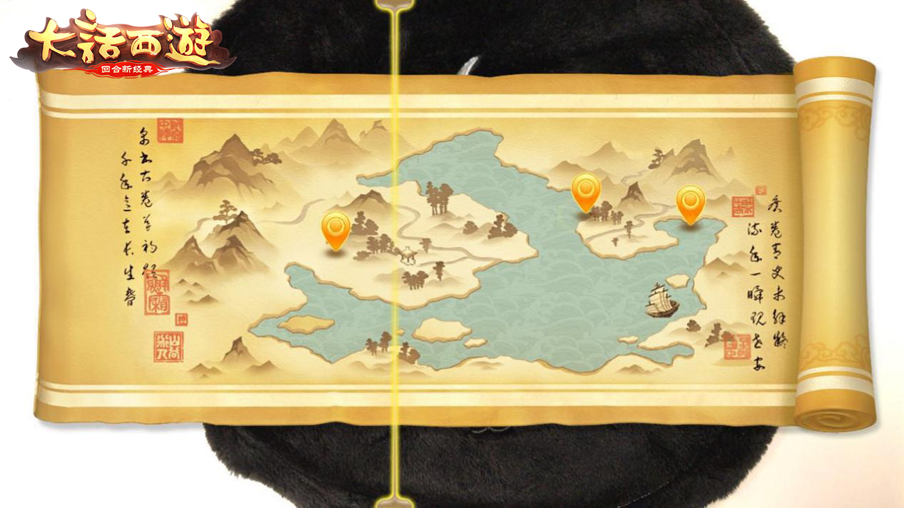 颠覆式体验《大话西游》手游AR寻宝玩法详解