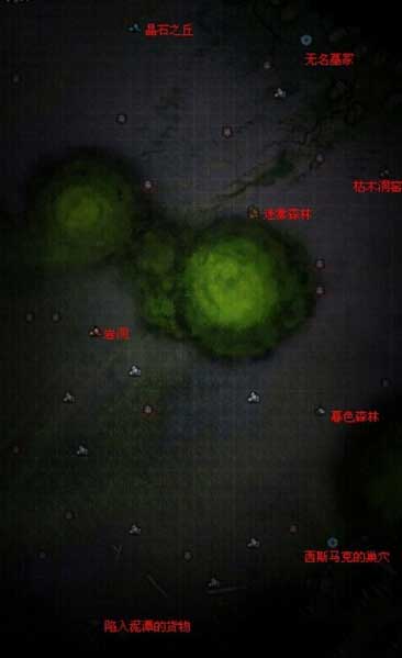 《地下城堡2：黑暗觉醒》图5湿地攻略