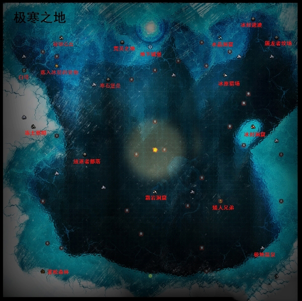 《地下城堡2：黑暗觉醒》图6极寒之地攻略