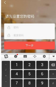 《知鸟》工号绑定及注册说明介绍