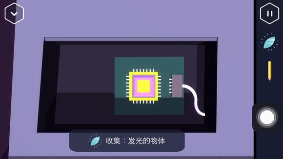 《伪装游戏》第三章图文攻略
