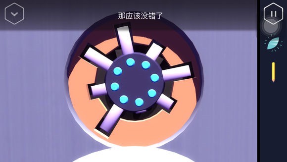 《伪装游戏》第三章图文攻略