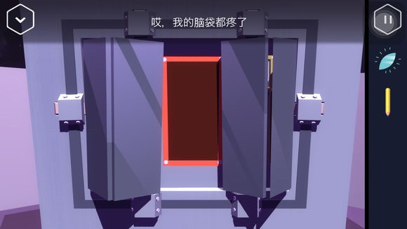 《伪装游戏》第三章图文攻略