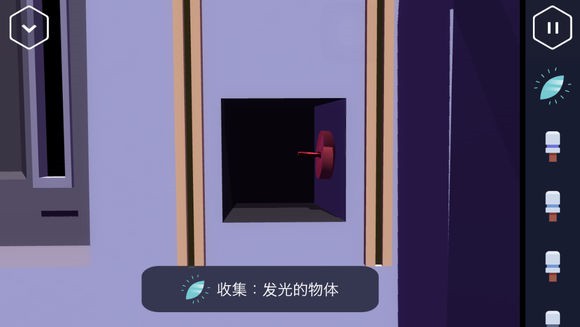 《伪装游戏》第三章图文攻略