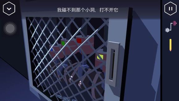 《伪装游戏》第三章图文攻略