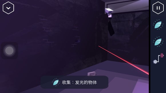 《伪装游戏》第三章图文攻略