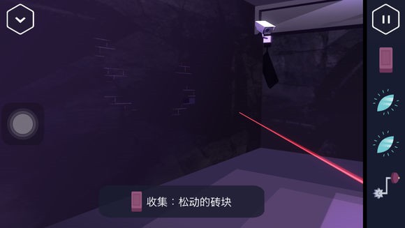 《伪装游戏》第三章图文攻略